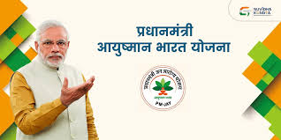 सार्वभौमिक स्वास्थ्य कवरेज: आयुष्मान भारत – प्रधान मंत्री जन आरोग्य योजना, एक विशेष रिपोर्ट
